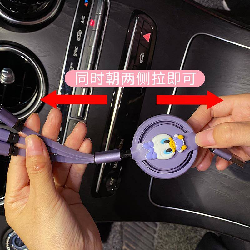 Cáp sạc nhanh đa năng Type C thích hợp cho điện thoại Apple Android trên ô tô mYm9