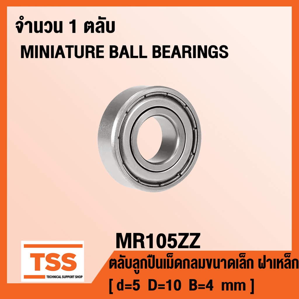 MR105ZZ Vòng bi lăn hình cầu nhỏ MR105 Vỏ thép 2 mặt MR105-2Z (BÓNG BÓNG MR105Z) 1 Hộp MR 105
