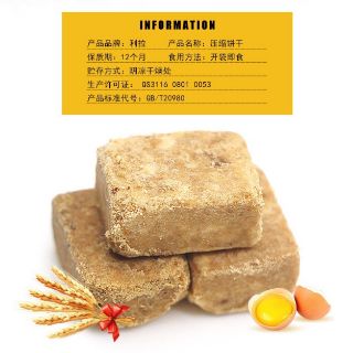 1kg lương khô mini