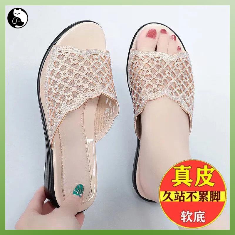 Dép Da Thật Đế Bằng Chống Trượt Phong Cách Mới Dành Cho Phụ Nữ Trung Niên