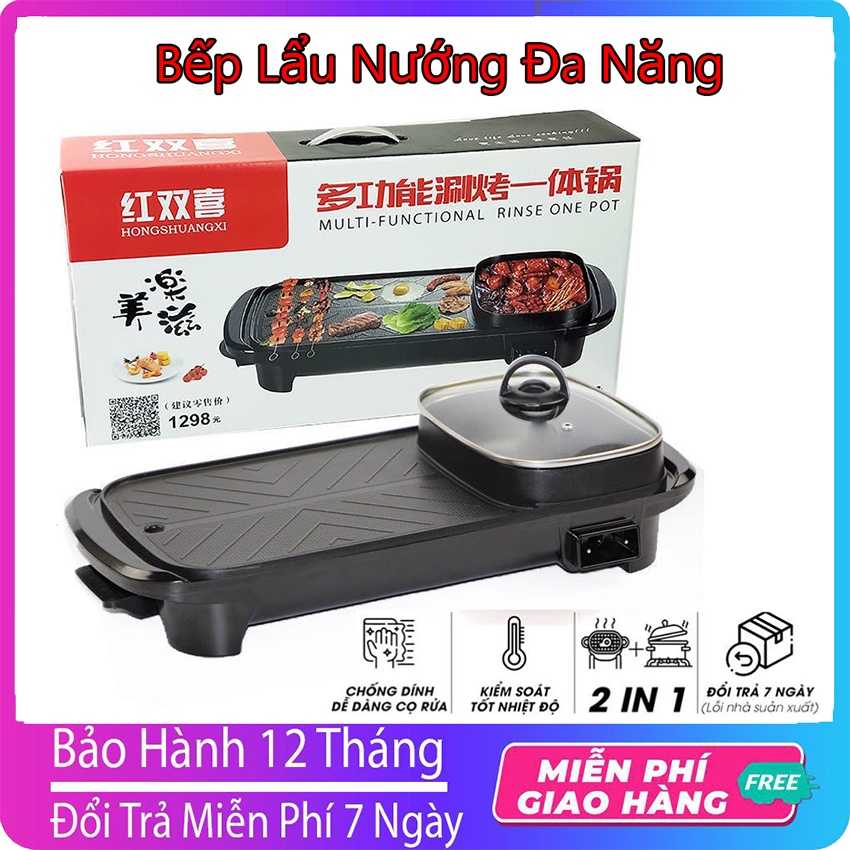 BẾP NỒI LẨU NƯỚNG ĐA NĂNG ĐIỆN KHÔNG KHÓI Nồi Lẩu Nướng Đa Năng, Bếp Lẩu 2 Ngăn Hàn Quốc