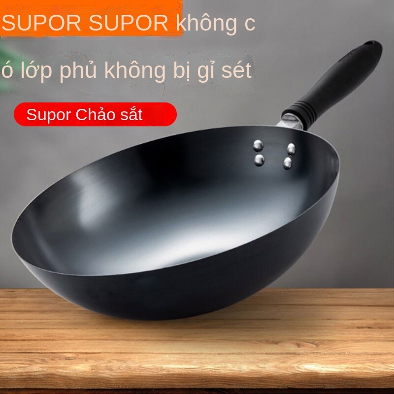 Nồi sắt supor xào chảo không dính cũ có lớp phủ gỉ bếp gas than vừa phải cho đồ gia dụng