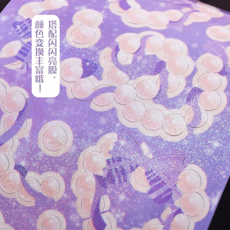 1 Tấm Sticker Dán Chống Thấm Nước Họa Tiết Ngọc Trai Lấp Lánh