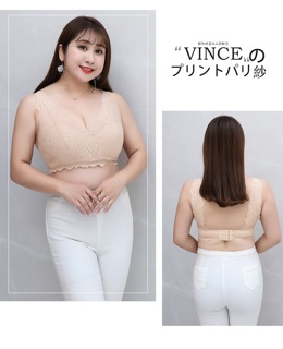 Thanh lý Áo bra ren bigsize  C5910