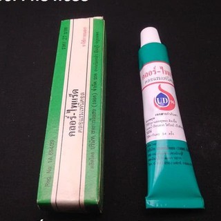 CHLOR -  PYRAD (15gram) tuýp bôi cho gà sau đá