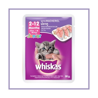 Pate Whiskas cho mèo con vị Cá Thu ( Junior 85g )