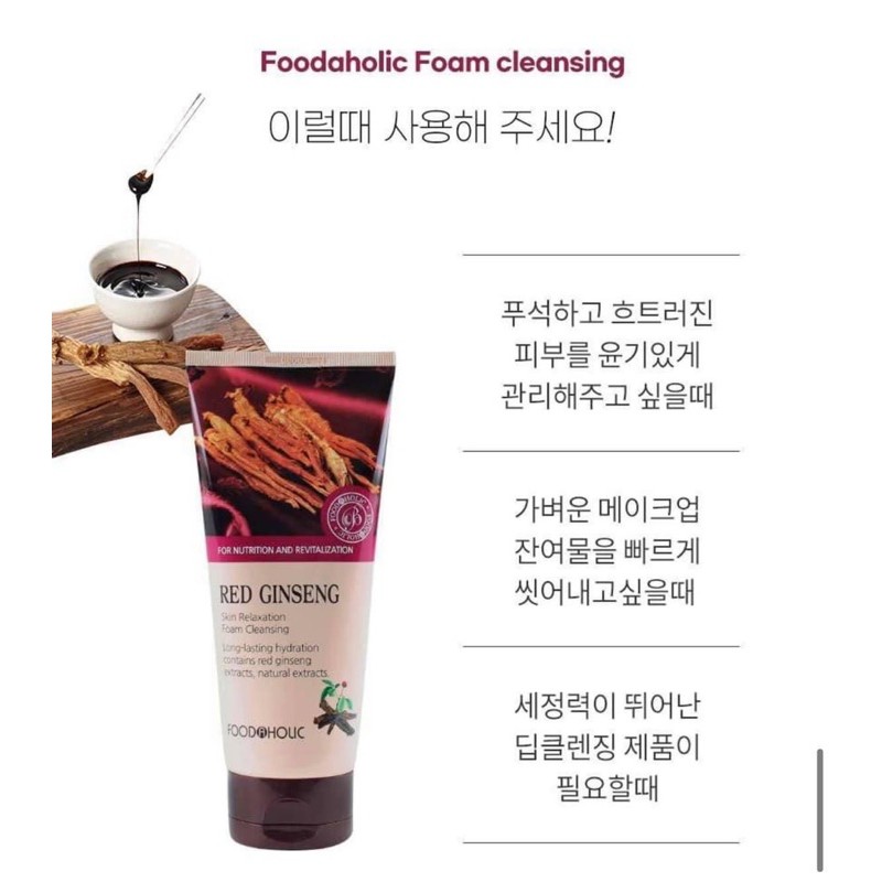 Sữa rửa mặt tinh chất hồng sâm Hàn Quốc Foodaholic Ginseng foam cleansing