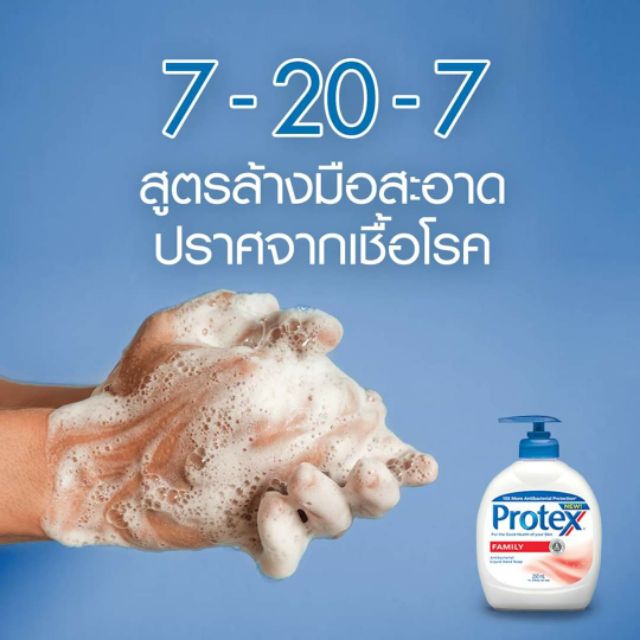 Xà Bông Rửa Tay Diệt Khẩn PROTEX Thái Lan 250ml