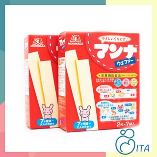 Bánh ăn dặm xốp sữa Morinaga Nhật Bản