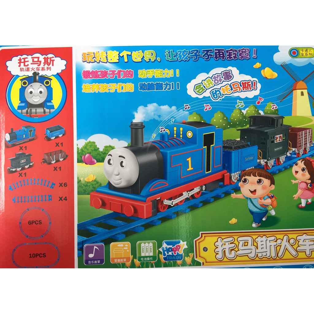 Đoàn tàu Thomas 4 toa chạy trên đường ray lắp ráp