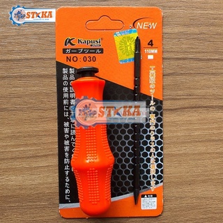 Tô vít nấc 2 đầu Kapusi 110mm, Tuốc nơ vít dẹp và Bake trở đầu ngắn chất lượng cao, hàng chuẩn Nhật Kapusi