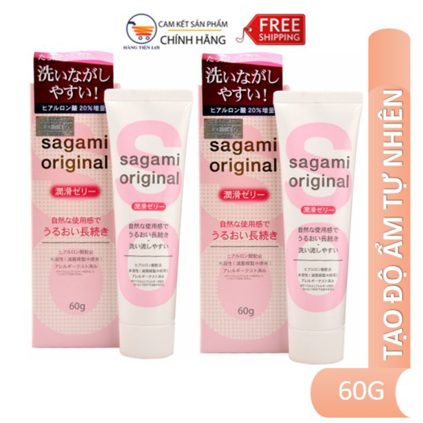 Bộ 2 Gel Bôi Trơn và tạo độ ẩm tự nhiên - chuyên dùng cho vùng kín dễ mẫn cảm Sagami Original 60G