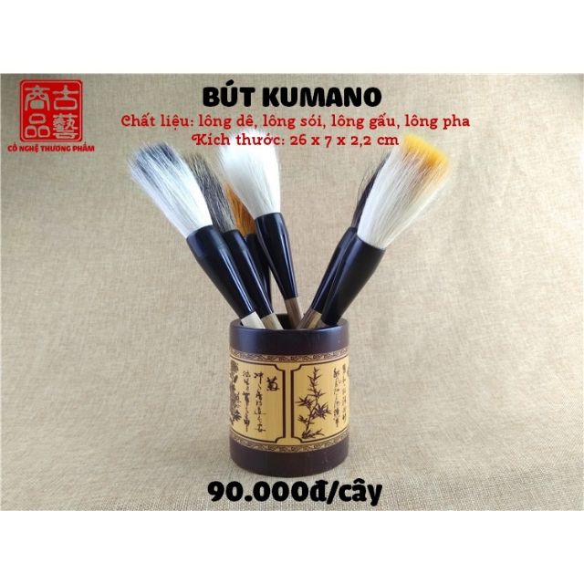 Bút lông thư pháp Kumano Nhật Bản - Bút viết chữ Hán, chữ Trung Quốc, chữ thư pháp