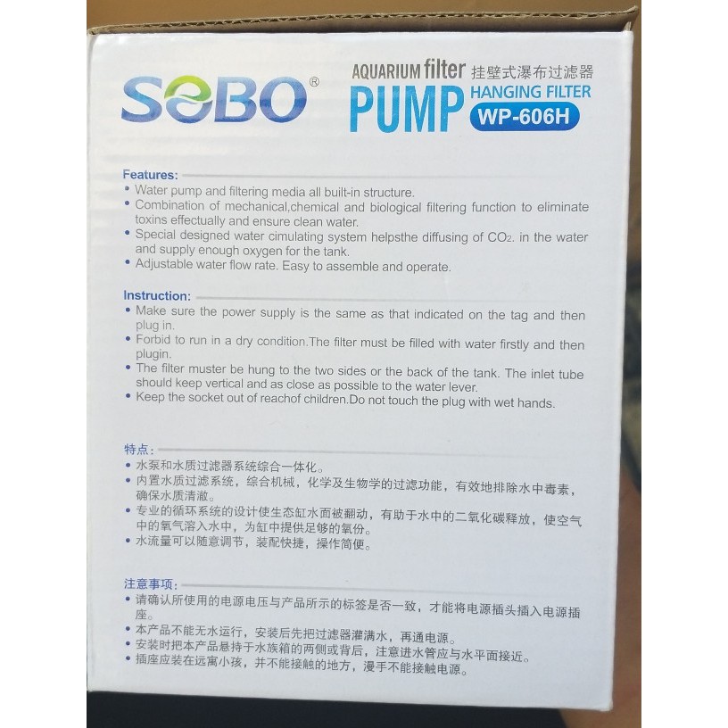 Máy Lọc Thác Hồ Cá WP-606H CÔNG SUẤT 10W dành cho hồ cá, hồ thủy sinh nhỏ, VUI LÒNG XEM KỸ MÔ TẢ
