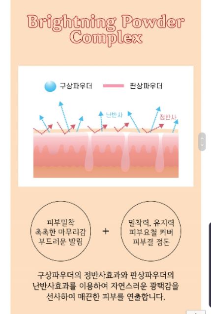 KEM CHE KHUYẾT ĐIỂM BASE HOPE GIRL | BigBuy360 - bigbuy360.vn