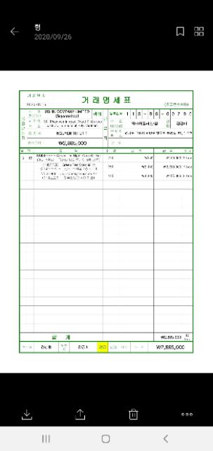 SET INNISFREE Green Tea Special Kit EX mẫu 2020, date 2023