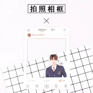 Khung chụp hình instagram BTS
