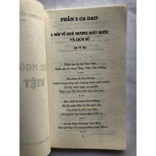 Sách - Tục ngữ, ca dao Việt Nam (NXB Hồng Đức)
