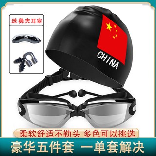 Cờ mũ bơi silicone Nam và nữ trẻ em người lớn tóc dài thoải mái thời trang pu thiết bị