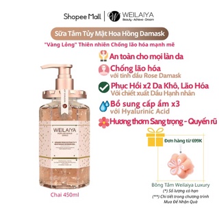Sữa tắm Hoa Hồng Weilaiya hương nước hoa cao cấp