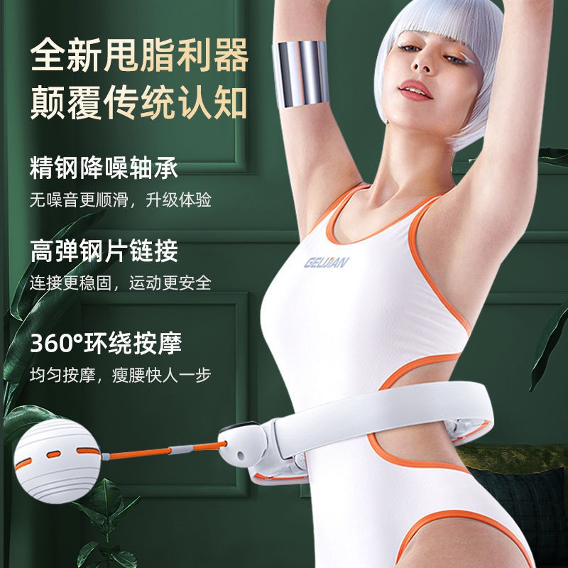 Song Yi sẽ không thả rông cùng kiểu Vòng hula thông minh tập bụng giúp tăng giảm cân, eo thon nhỏ, mỹ nữ thể dục thẩ