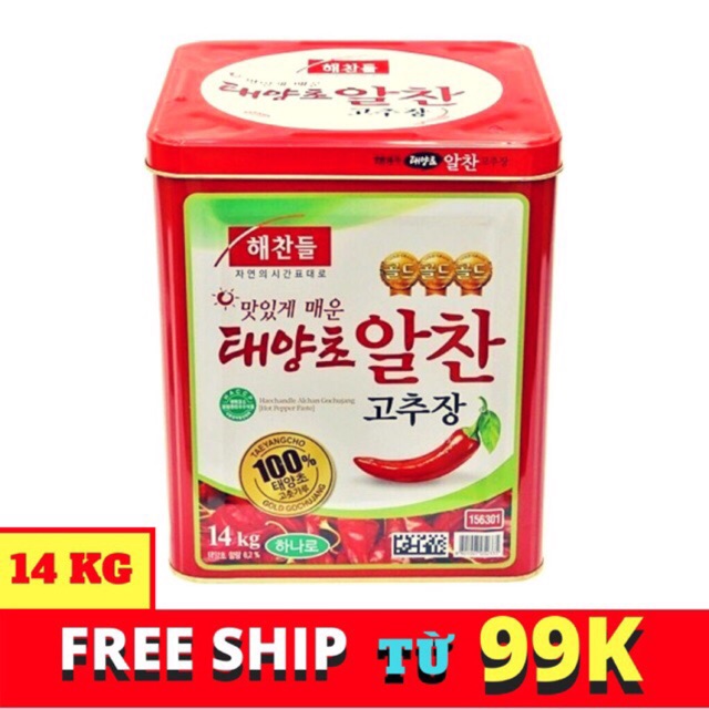 Tương ớt Hàn Quốc