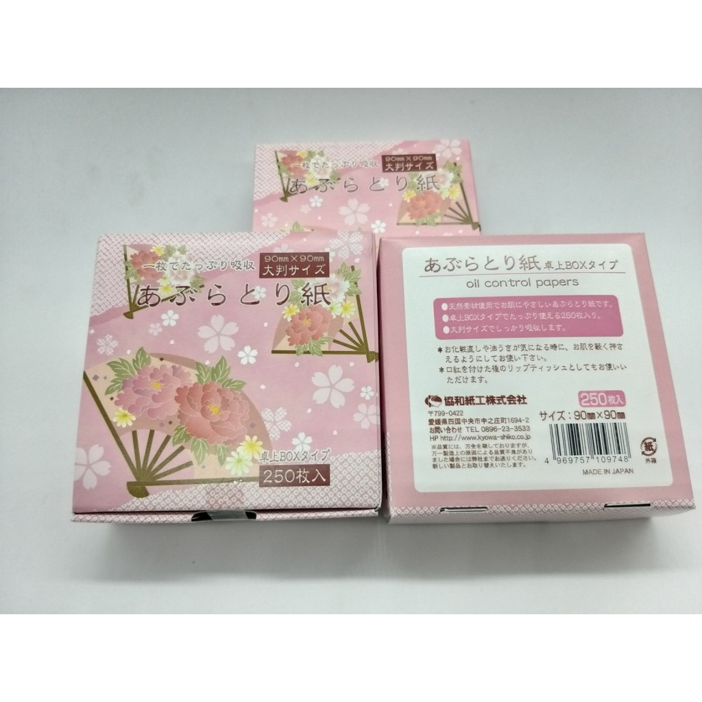 Set 250 tờ giấy thấm dầu (mặt)- Nhật Bản | BigBuy360 - bigbuy360.vn