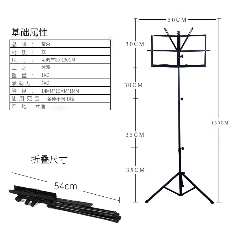 DỤNG CỤ GIÁ ĐỂ NHẠC