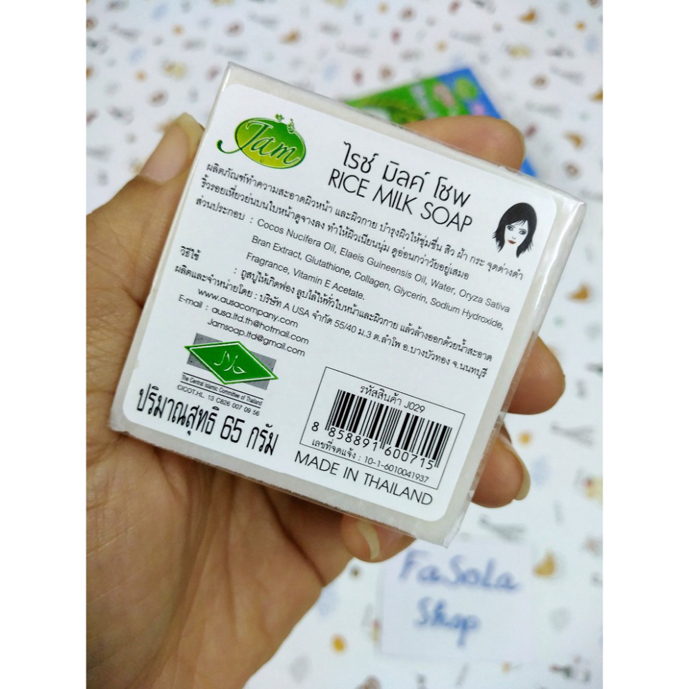 Xà phòng cám gạo/nghệ Thái Lan JAM RICE MILK SOAP 65g 🇹🇭 xà bông sữa, tinh chất gạo trắng sáng da