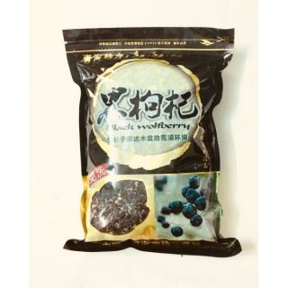 Sỉ như lẻ 1kg hắc kỷ tử