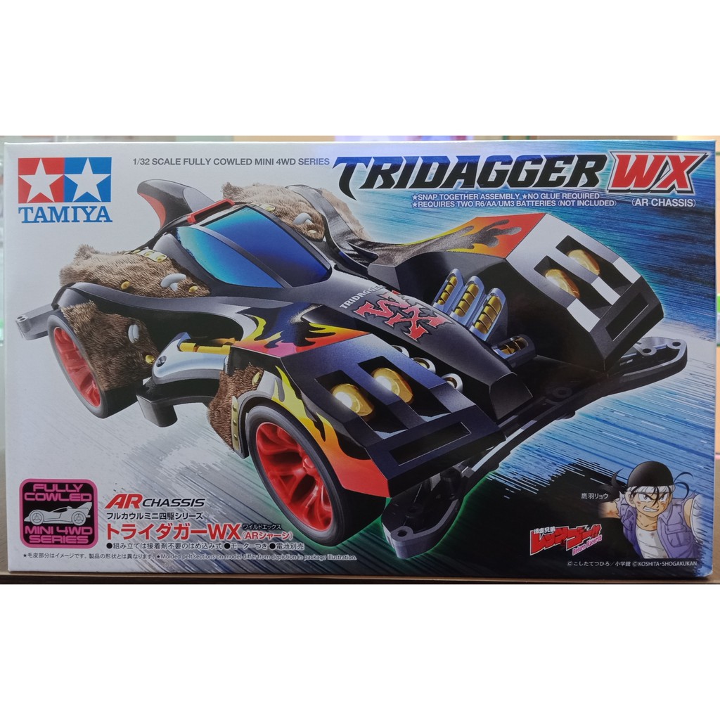 19449 Mini 4wd Tridagger WX AR  - GDC