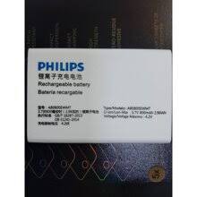 Pin PHILIPS E105