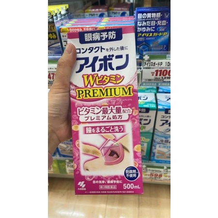 𝐍𝐔̛𝐎̛́𝐂 𝐑Ử𝐀 𝐌𝐀̆́𝐓 𝐄𝐘𝐄𝐁𝐎𝐍 𝐍𝐎̣̂𝐈 Đ𝐈̣𝐀 𝐍𝐇𝐀̣̂𝐓