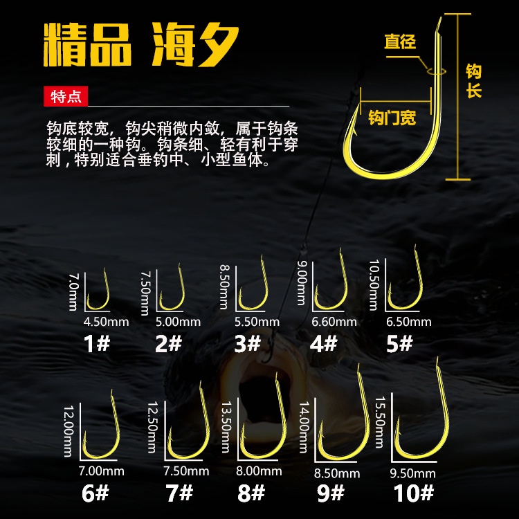 Bộ 50 Móc Câu Cá Màu Đen Chất Lượng Cao