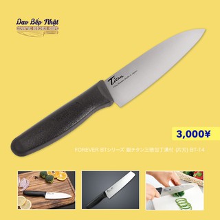 Dao Titan cao cấp Nhật Bản FOREVER-K BT-14