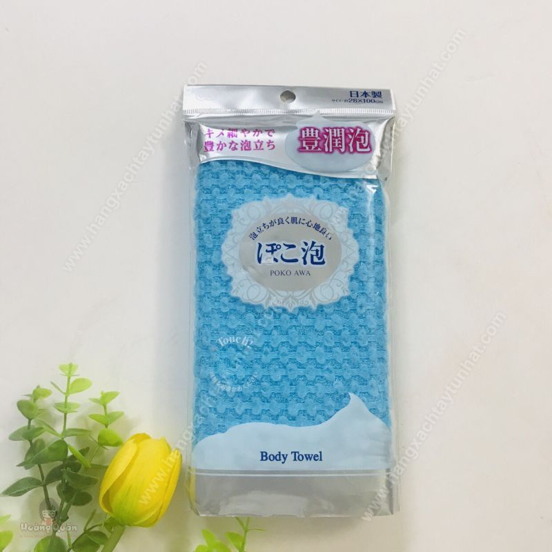 [Hỏa Tốc HN] Khăn tắm cao cấp màu xanh Nội địa Nhật Bản