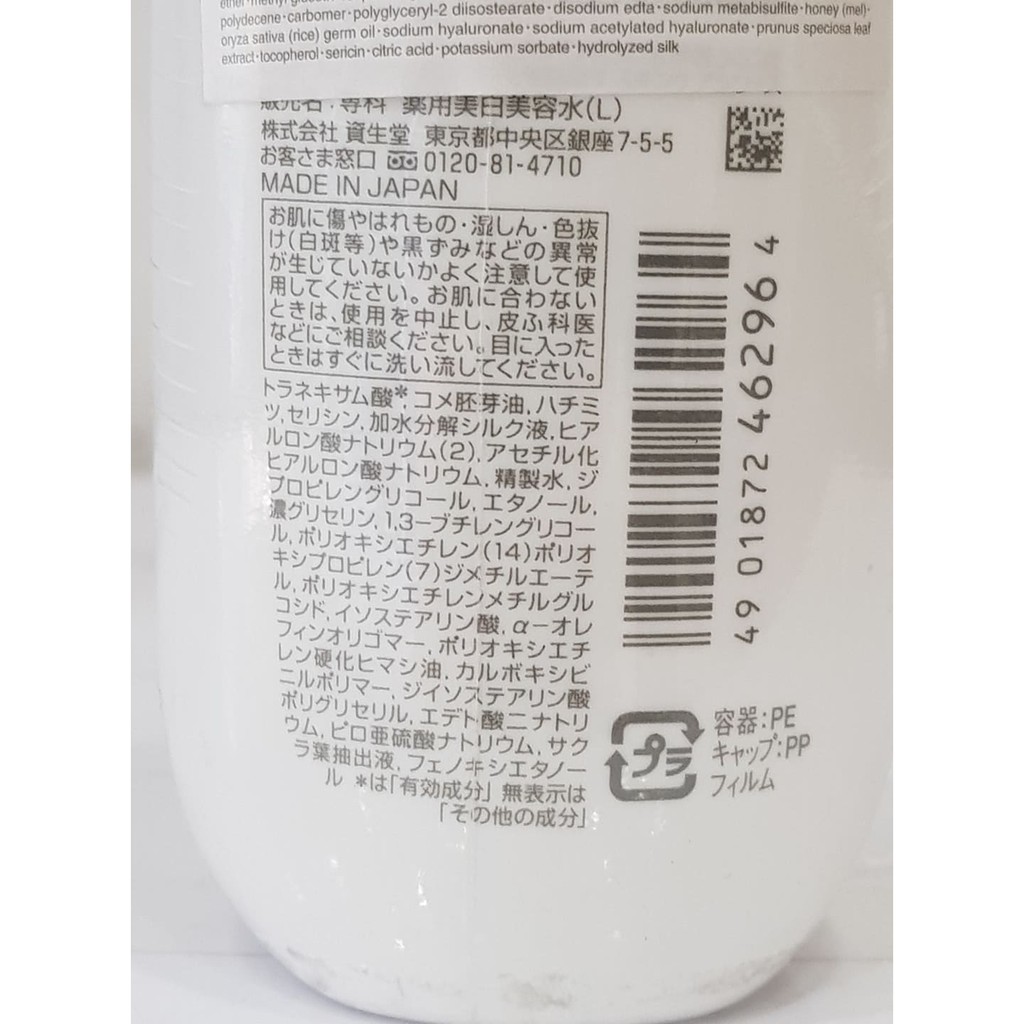Nước Hoa Hồng Dưỡng Trắng Làm Mềm Da SENKA White Beauty Lotion I 200ml Nhật Bản