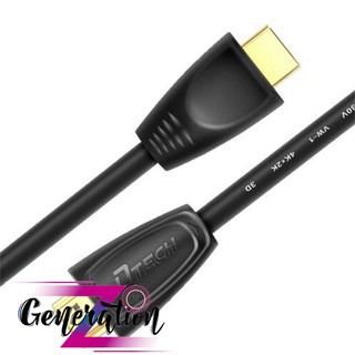 CÁP HDMI DTECH DT-H003