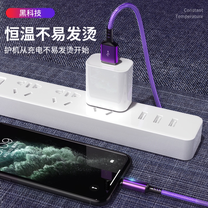 Cáp 5A loại C sang USB Dây sạc nhanh cho Xiaomi Samsung Huawei M30 P40 Phụ kiện điện thoại di động Oppo Vivo Cáp Usb C