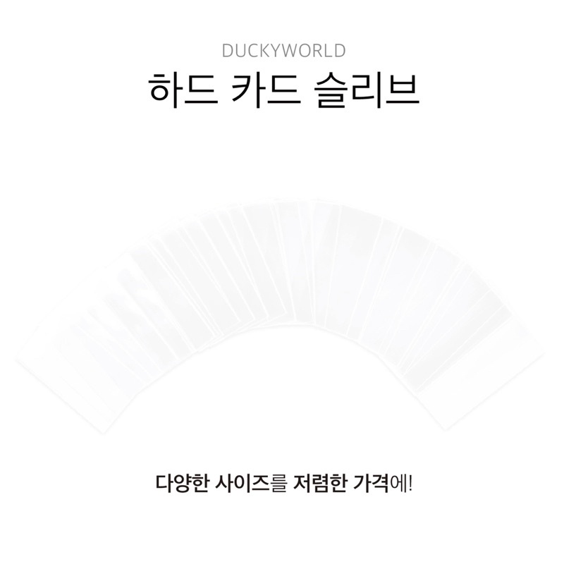 Sleeve Hàn Ducky World Bọc Card, Đựng Ảnh Thẻ Thần Tượng