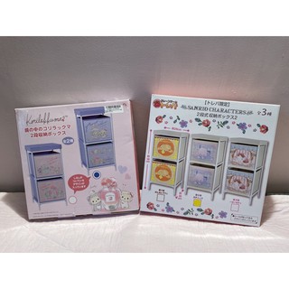 Tủ ngăn kéo Rillakumma và cinnamoroll