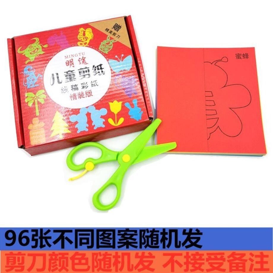 Đồ Chơi Giấy Xếp Hình Origami Độc Đáo Cho Bé 3-6 Tuổi