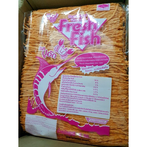 Cá sợi tuyết - mực sợi - cua sợi cho hamster, sóc