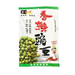 Đậu Hà Lan rang tỏi ớt gói nhỏ 80gr tiện lợi