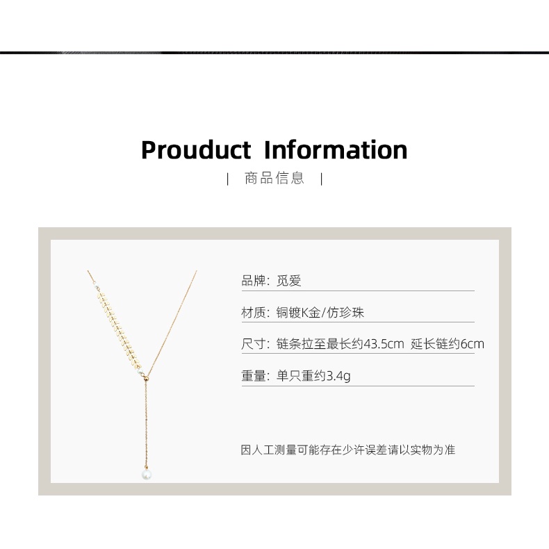 Korean Temperament Simple Wheat Ear Pearl Tassel Necklace Personality Cold Wind Adjustable Net Red Clavicle Chain Pendant