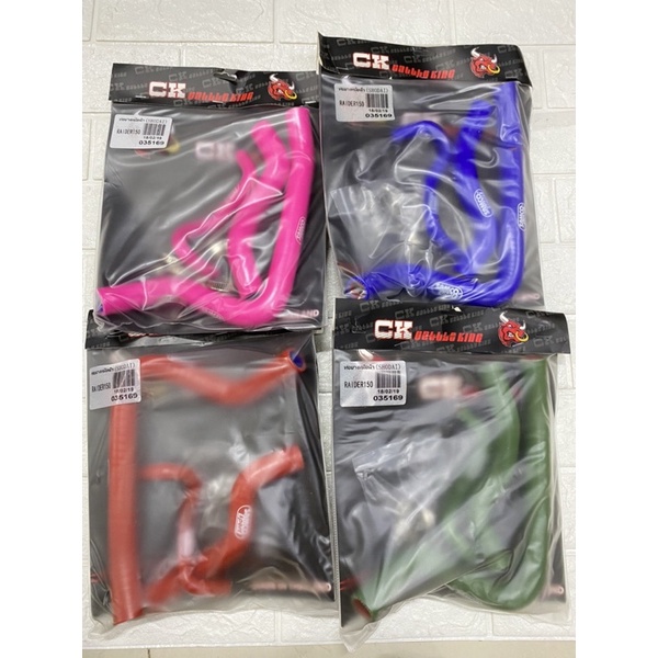 Ống Tản Nhiệt SAMCO Cho RAIDER150 FI Và NMAX AEROX