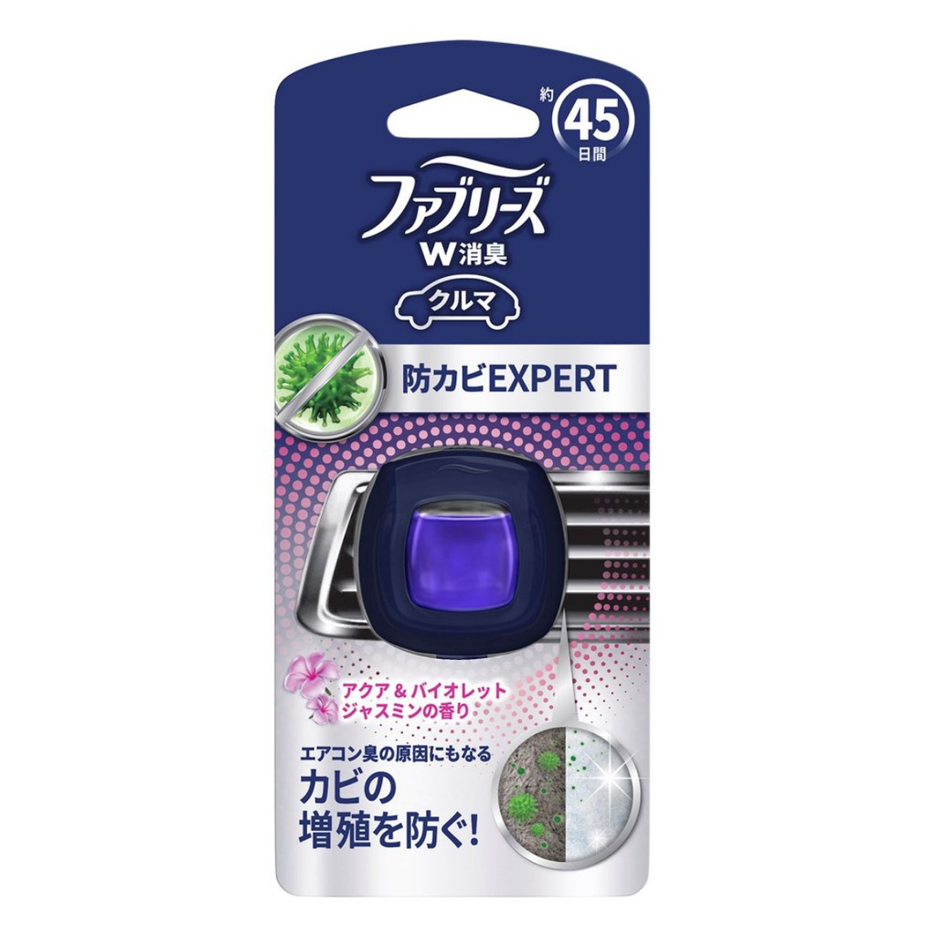 Khử mùi dành cho xe ô tô Matsukiyo dạng kẹp 2.2ml - Violet Jasmine