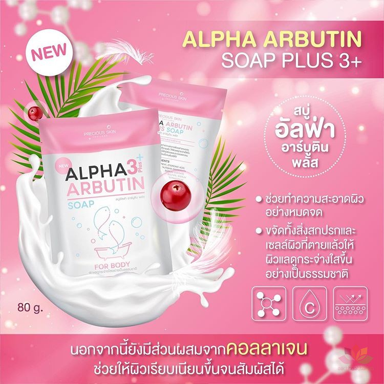 [Mã 66FMCGSALE hoàn 8% xu đơn 500K] Soap Xà Phòng Tắm Trắng Da Body ALPHA ARBUTIN 3+ Plus 80g - Thái Lan