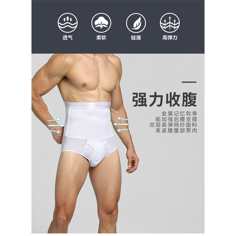Nịt bụng nam, latex nam cao cấp 2 in 1 nhiều size eo thon gọn ngay lập tức