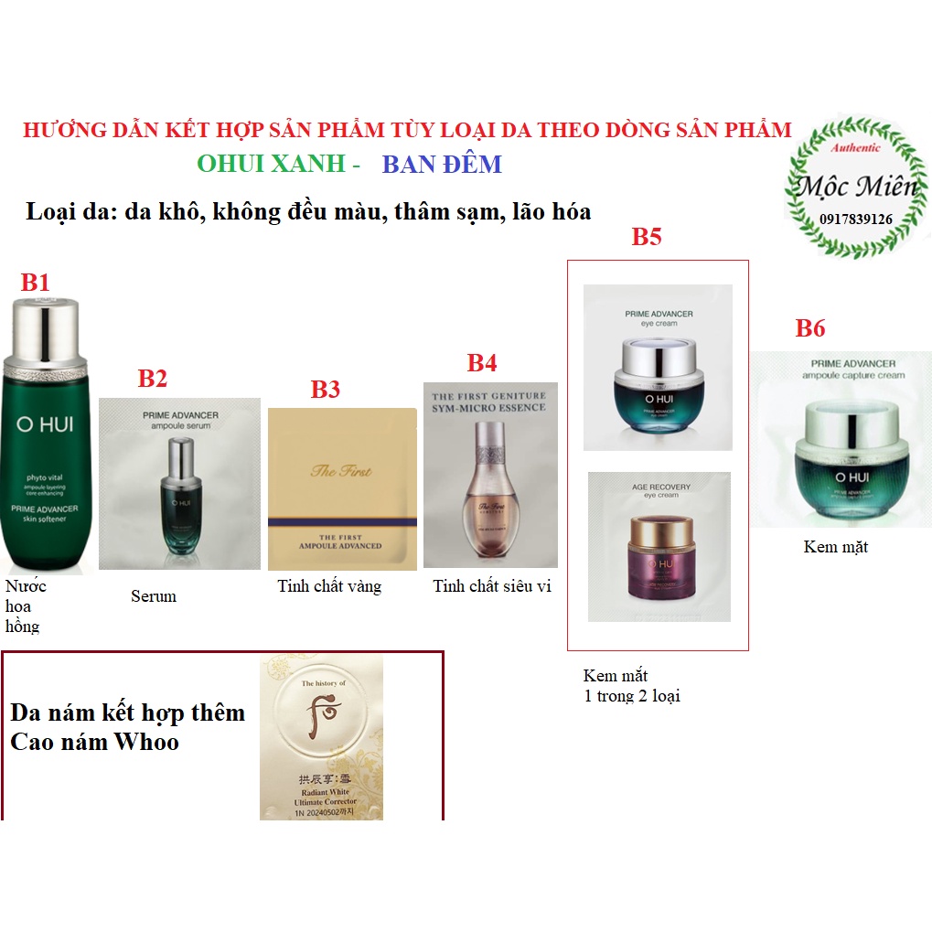 Gói kem Ohui dưỡng trắng, căng bóng và chống lão hoá Ohui Prime Advancer Ampoule Capture Cream 1ml